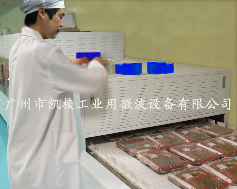 微波盒飯加熱干燥殺菌機